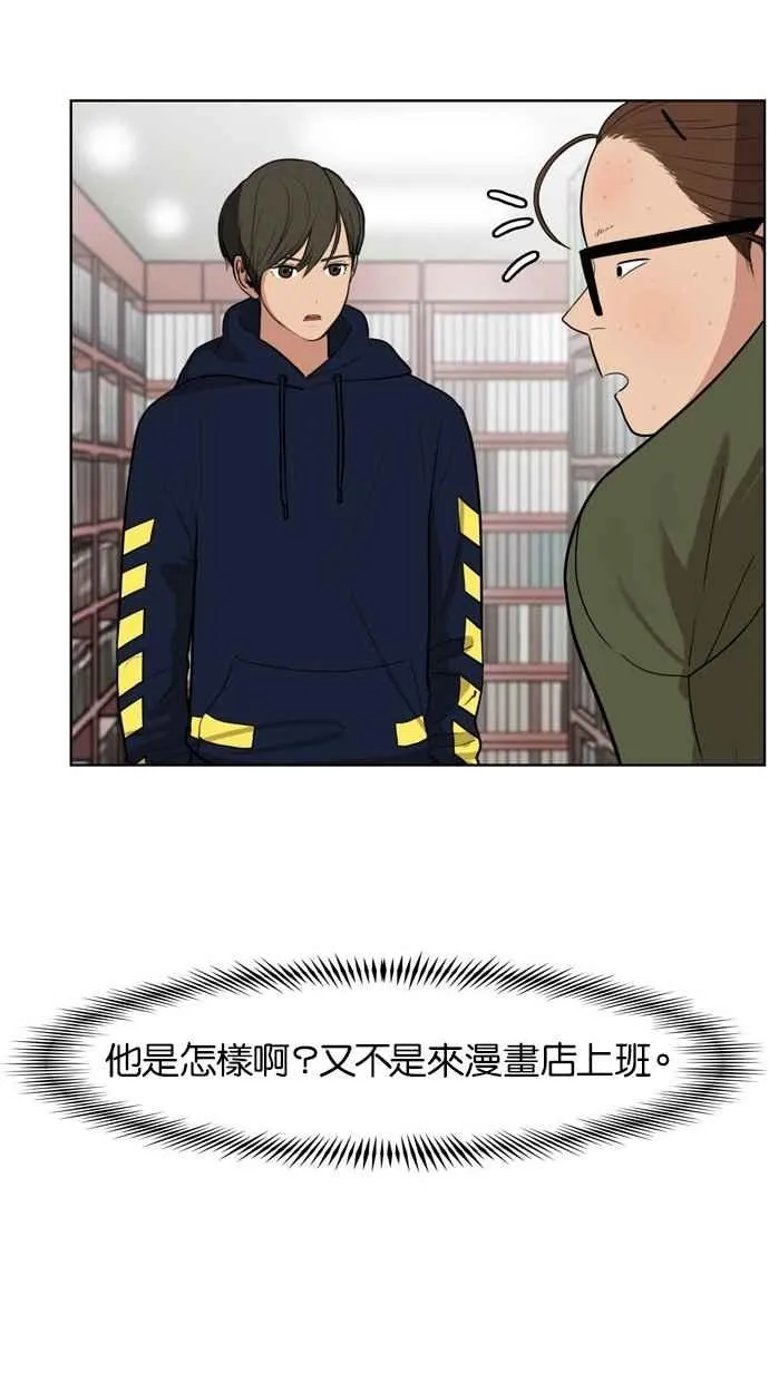 第6话 第54页
