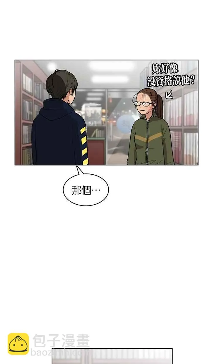 第6话 第55页