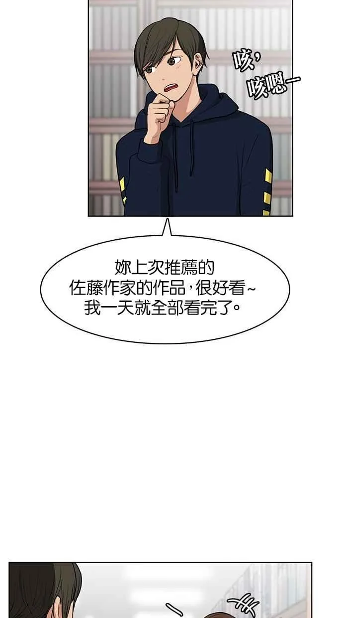 第6话 第56页
