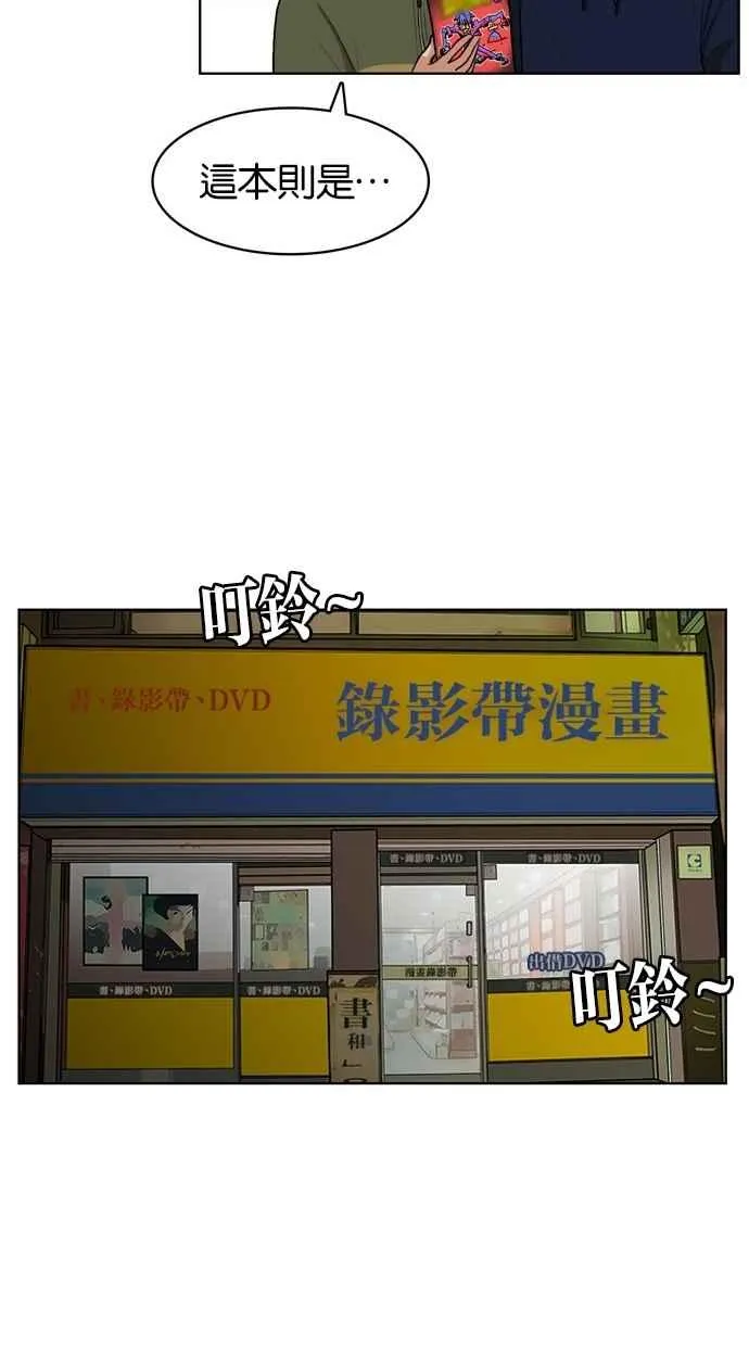 第6话 第59页