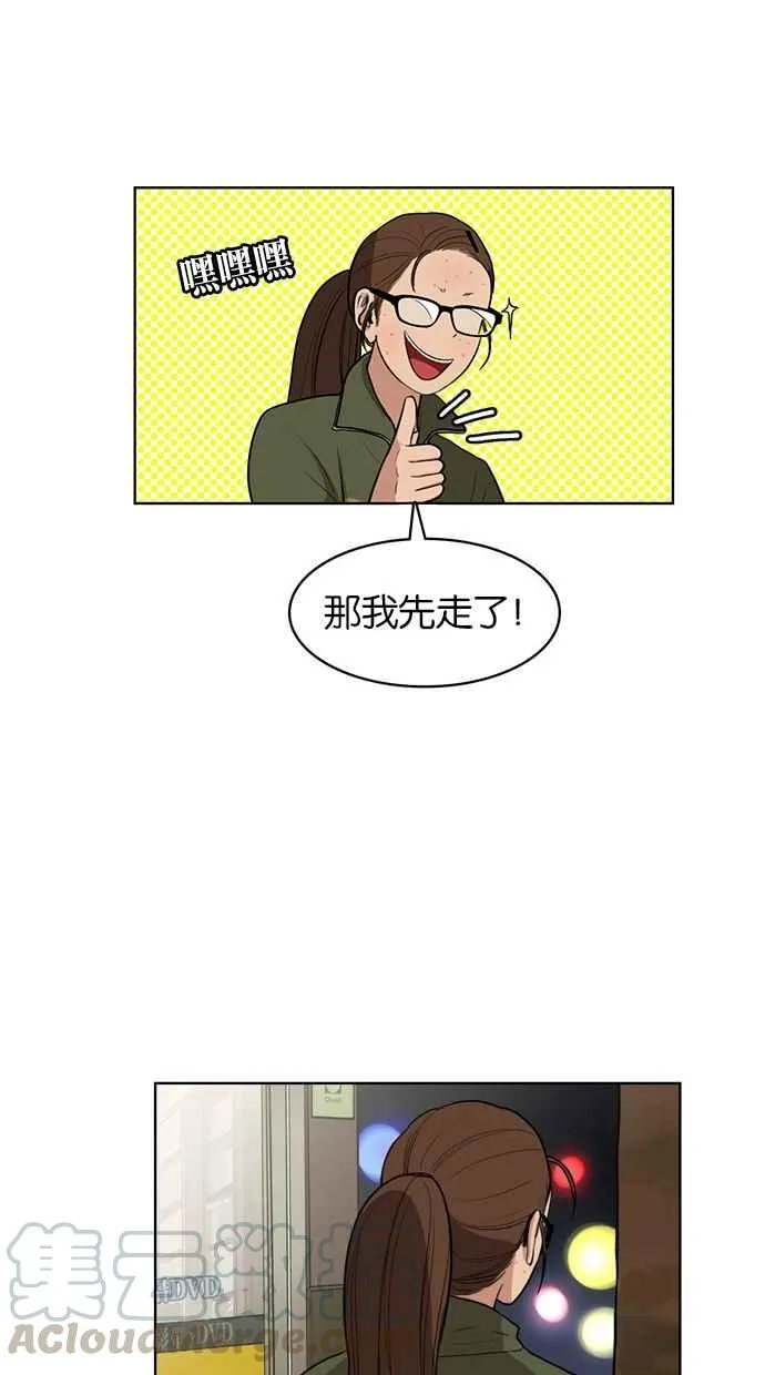 第6话 第61页