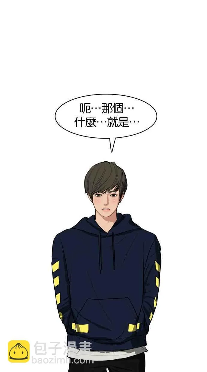 第6话 第63页
