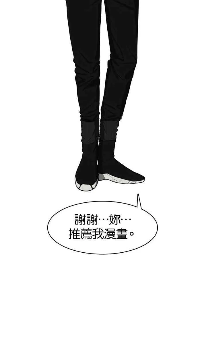 第6话 第64页