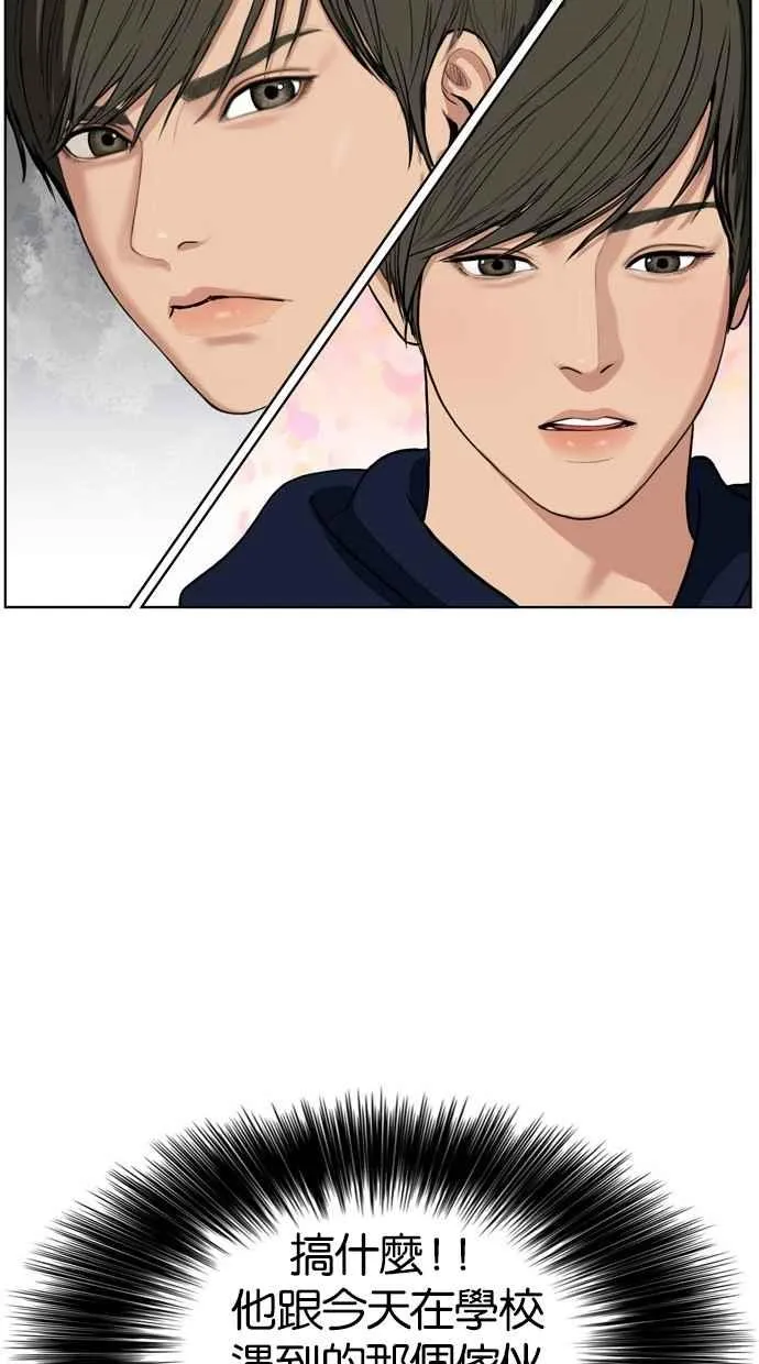 第6话 第66页