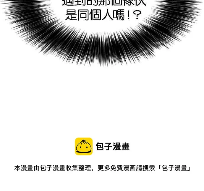 第6话 第67页