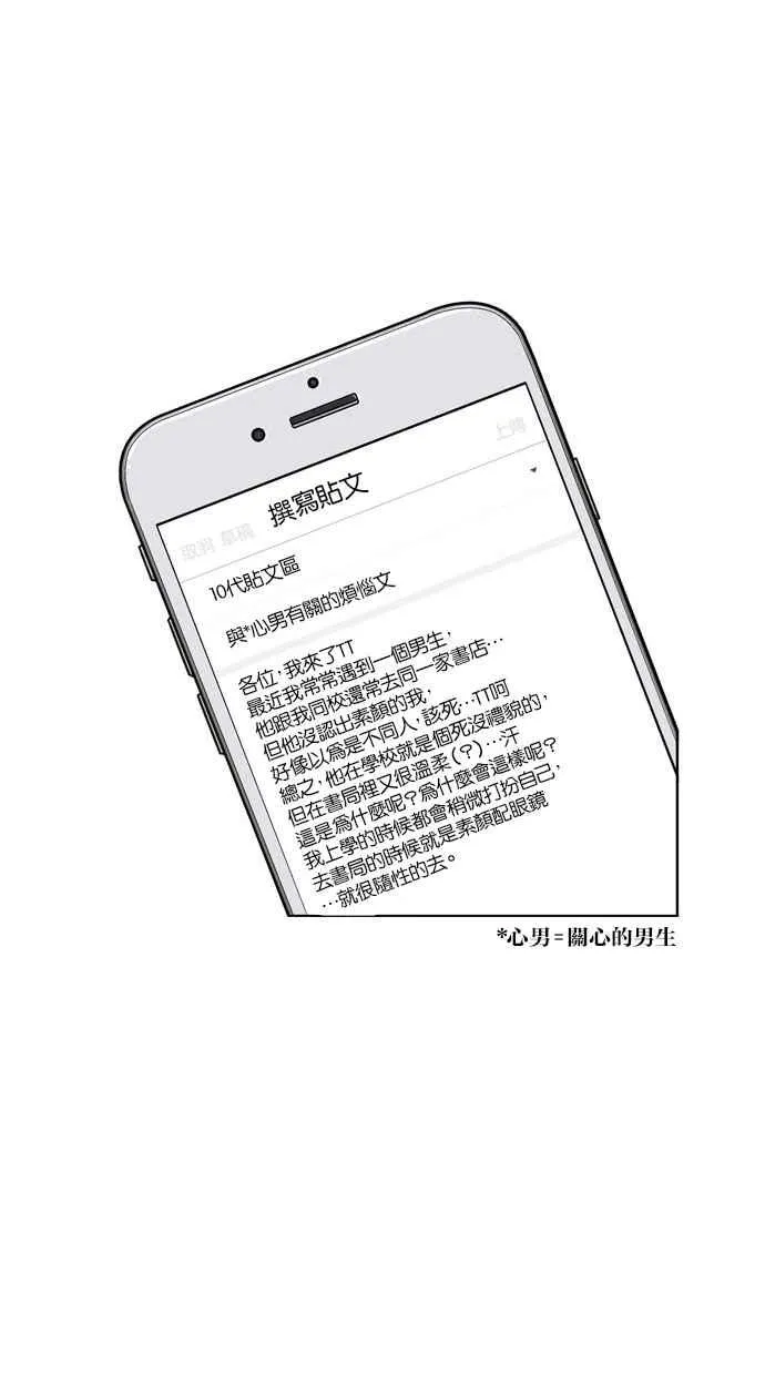第7话 第6页