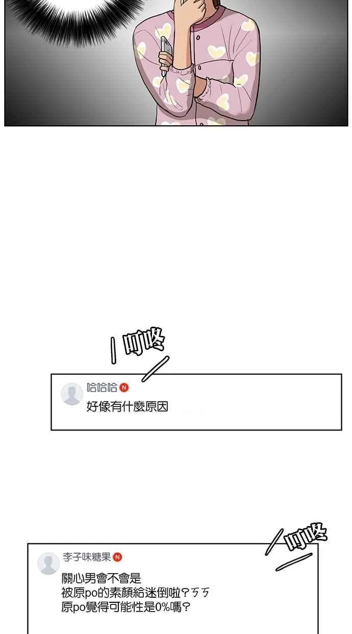第7话 第8页