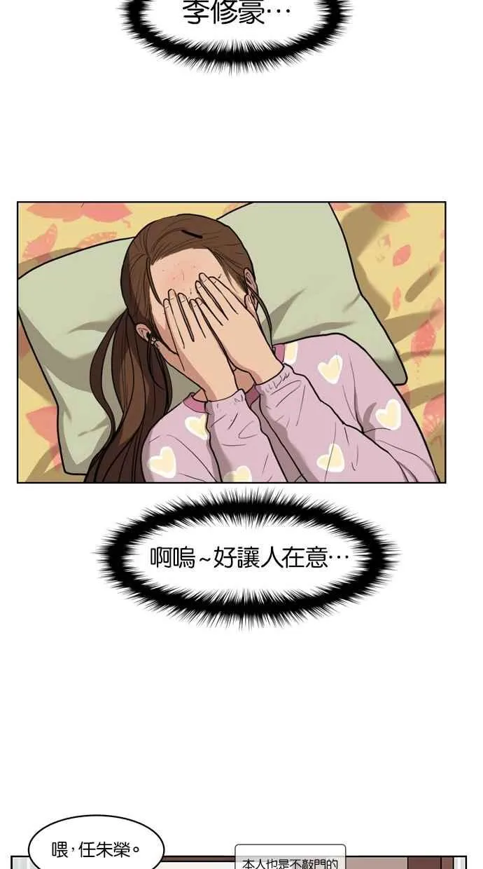第7话 第11页