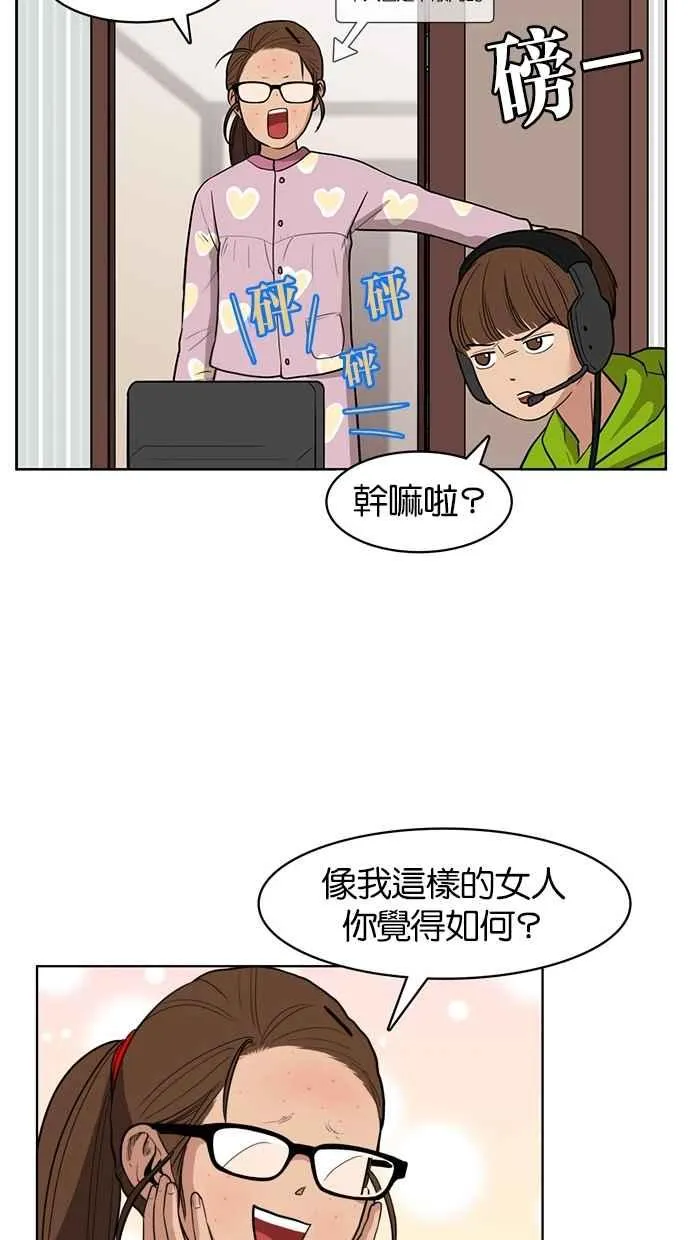 第7话 第12页