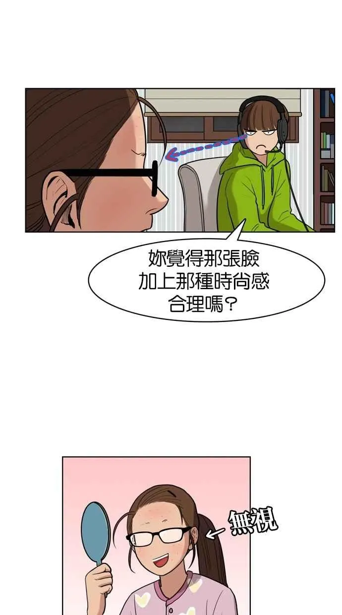 第7话 第15页