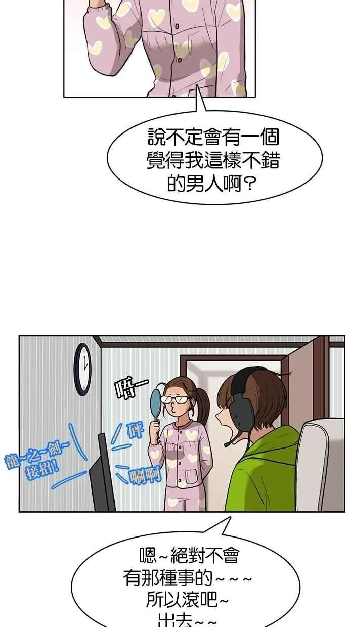 第7话 第16页