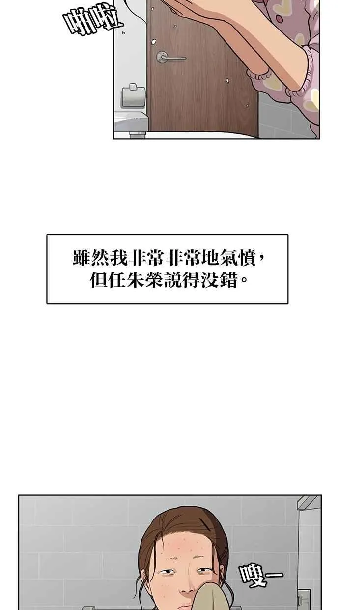 第7话 第18页