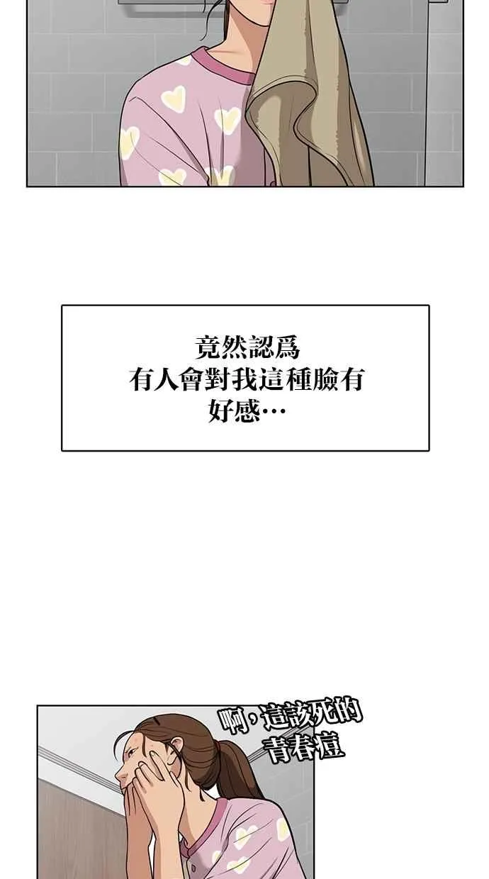 第7话 第19页