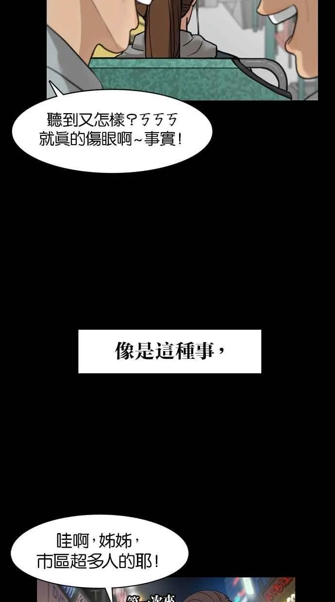 第7话 第24页