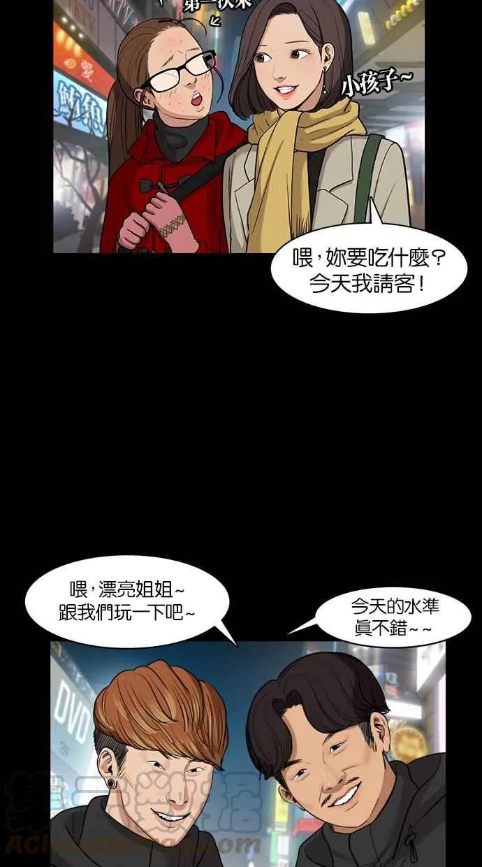 第7话 第25页