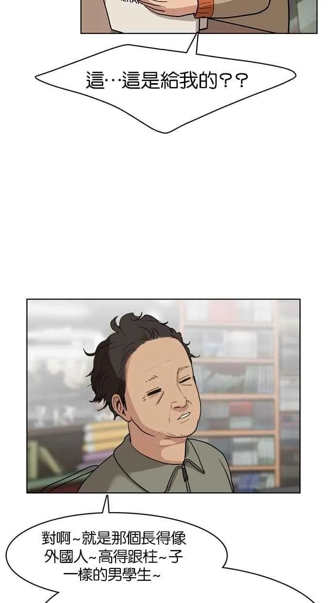 第7话 第30页