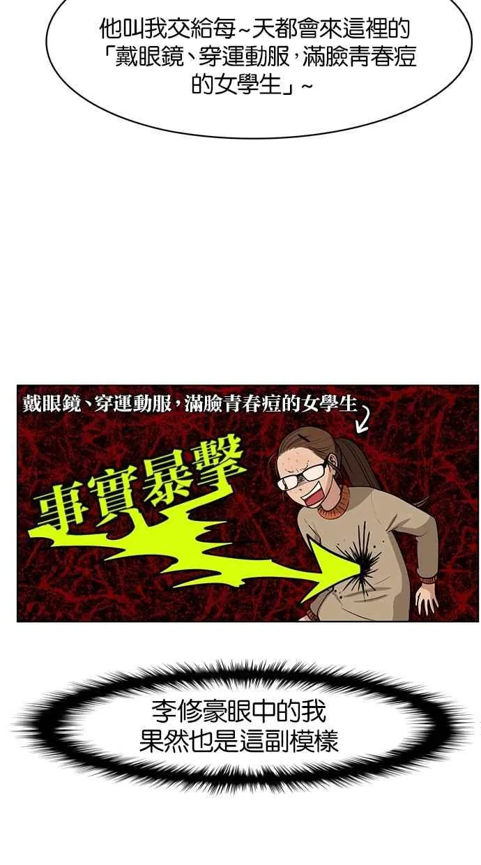 第7话 第31页