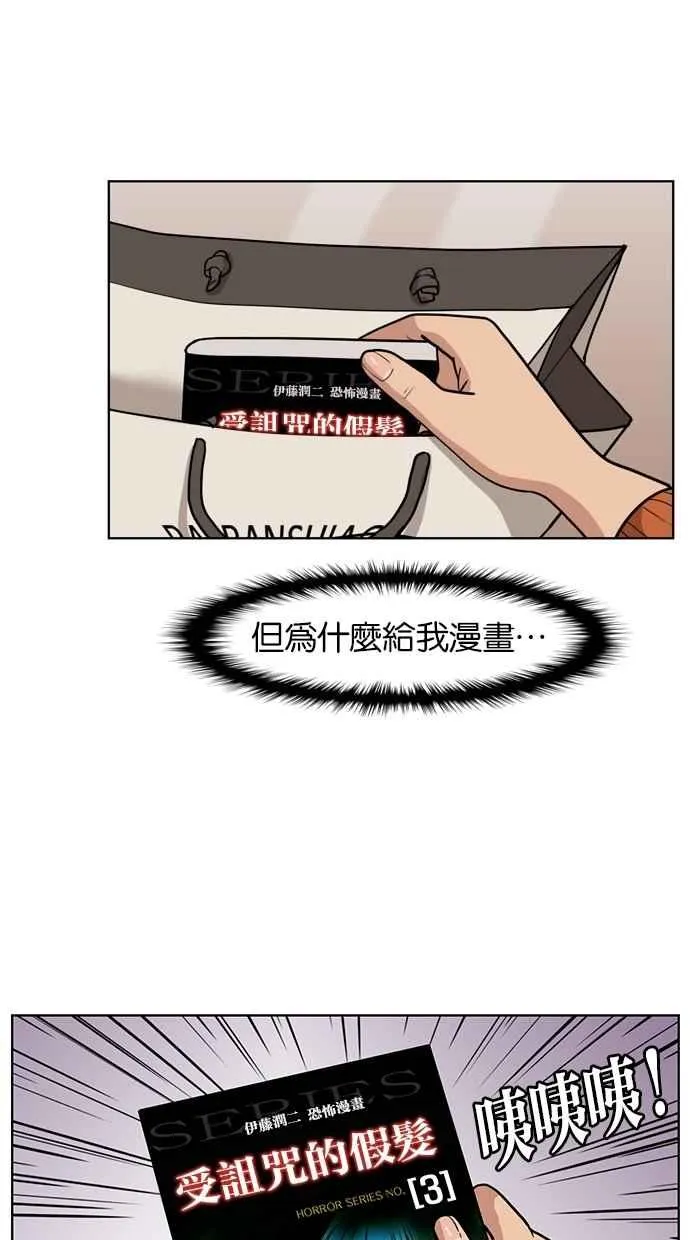 第7话 第32页
