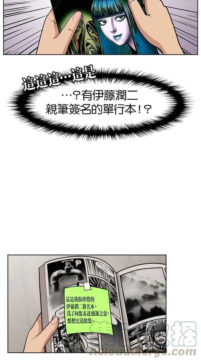 第7话 第33页