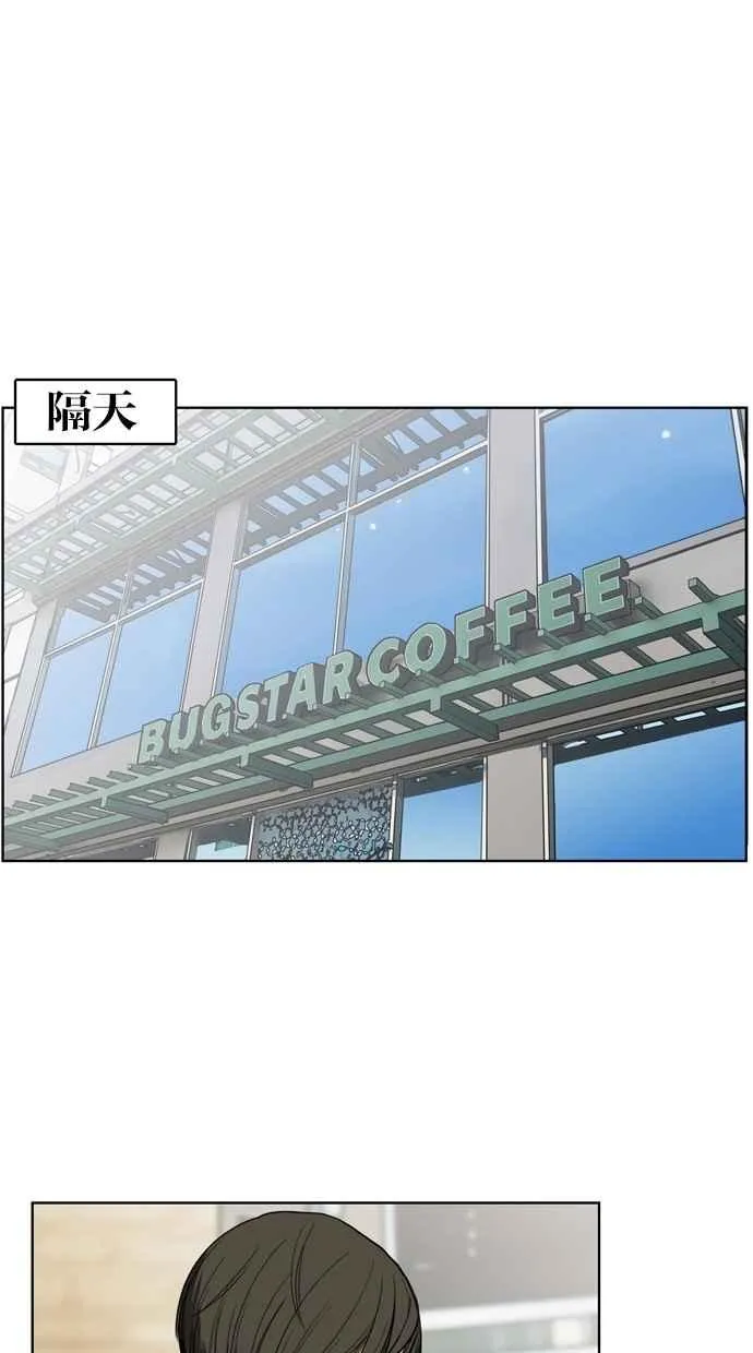 第7话 第35页