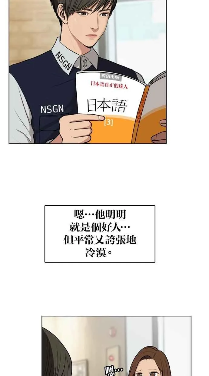第7话 第36页