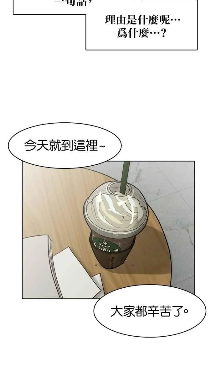 第7话 第38页