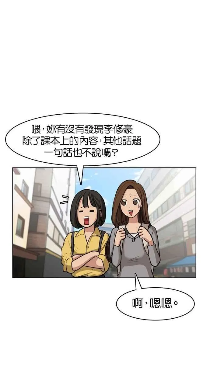 第7话 第39页