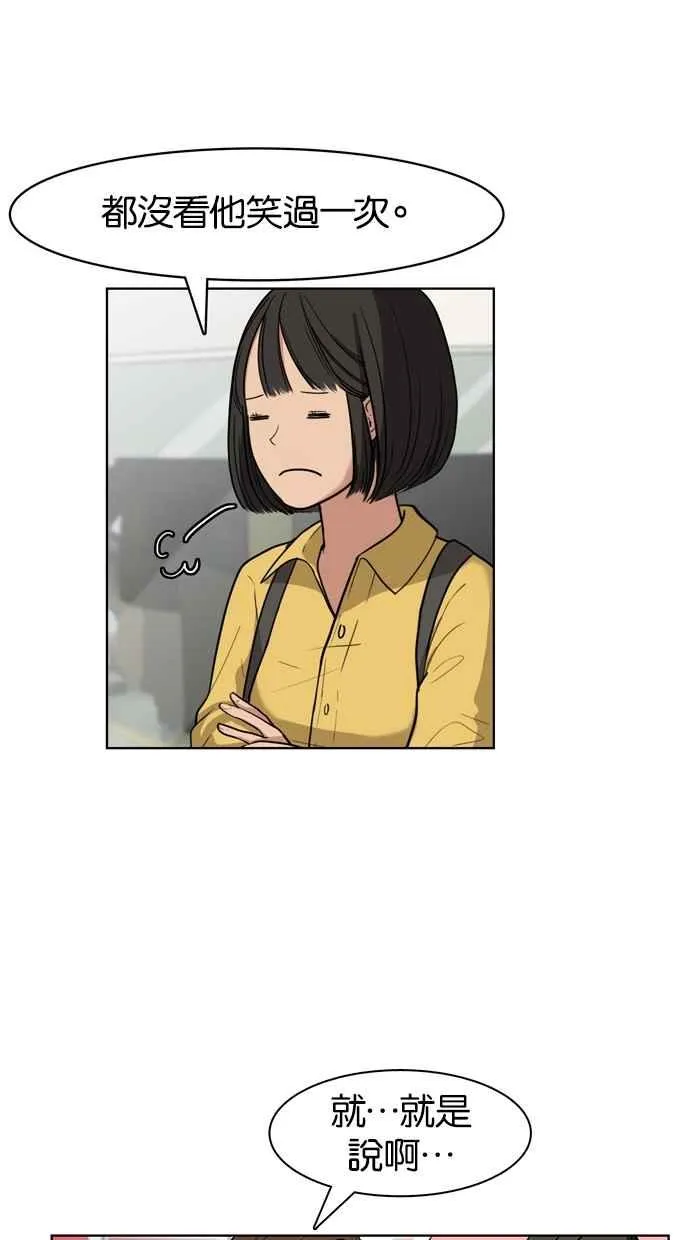 第7话 第40页