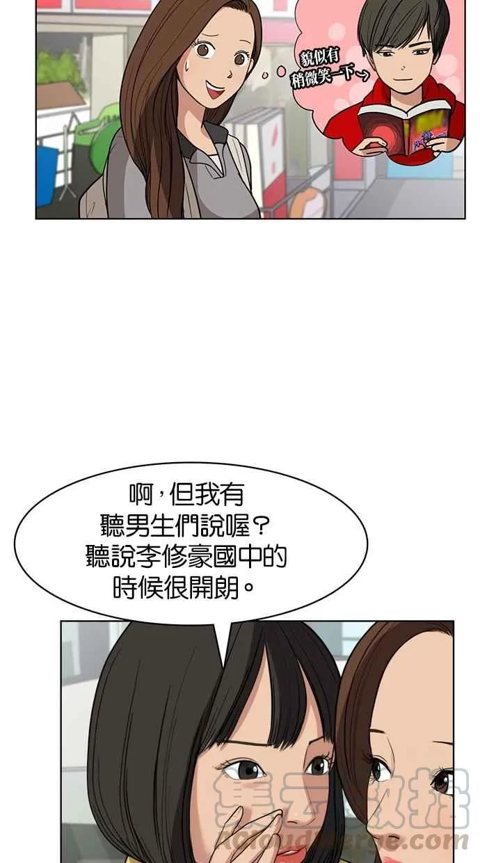 第7话 第41页