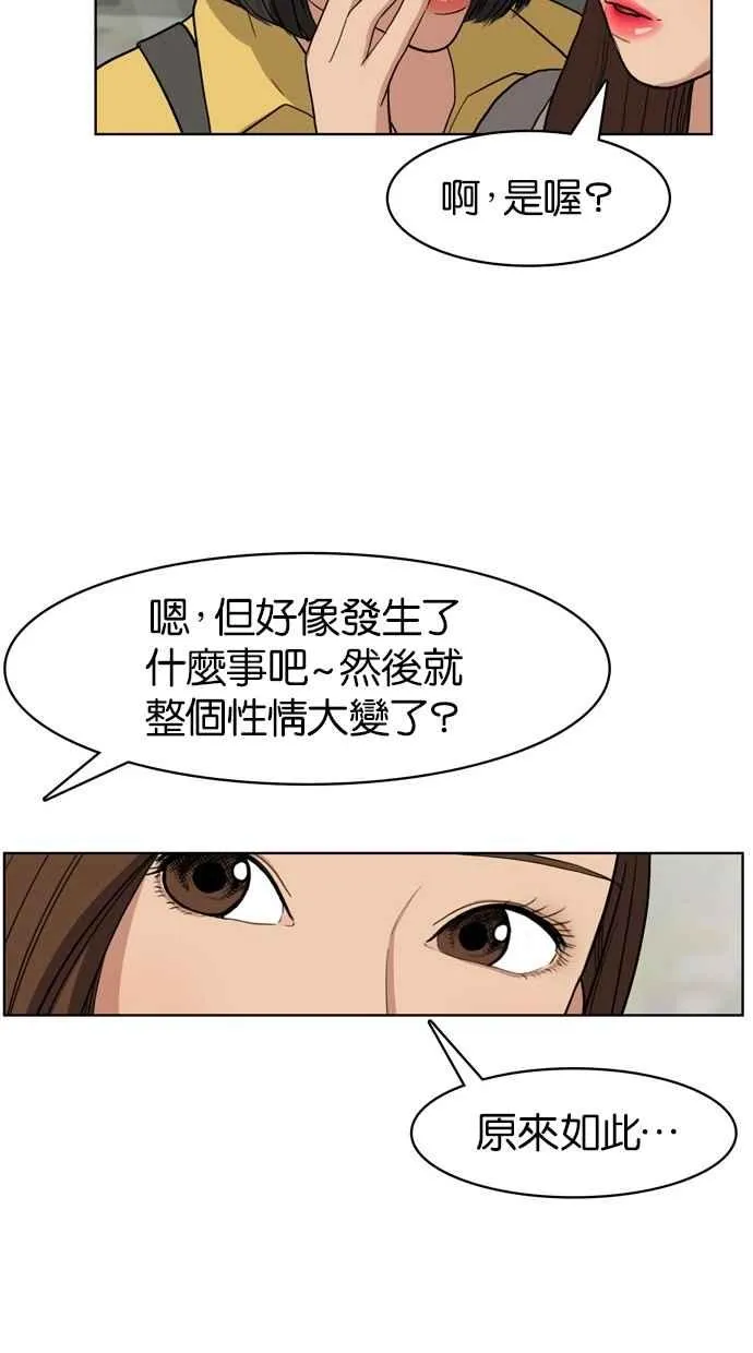 第7话 第42页