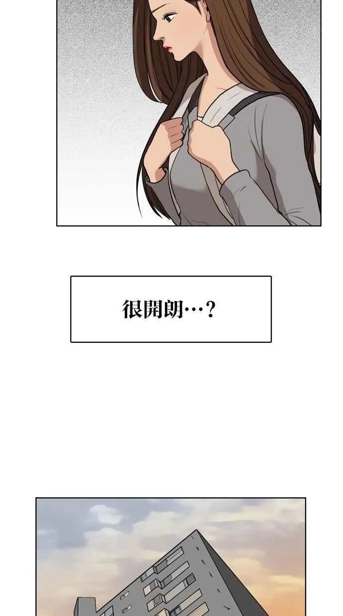 第7话 第44页