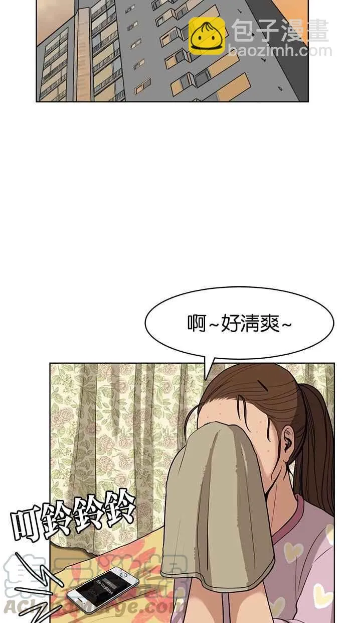 第7话 第45页