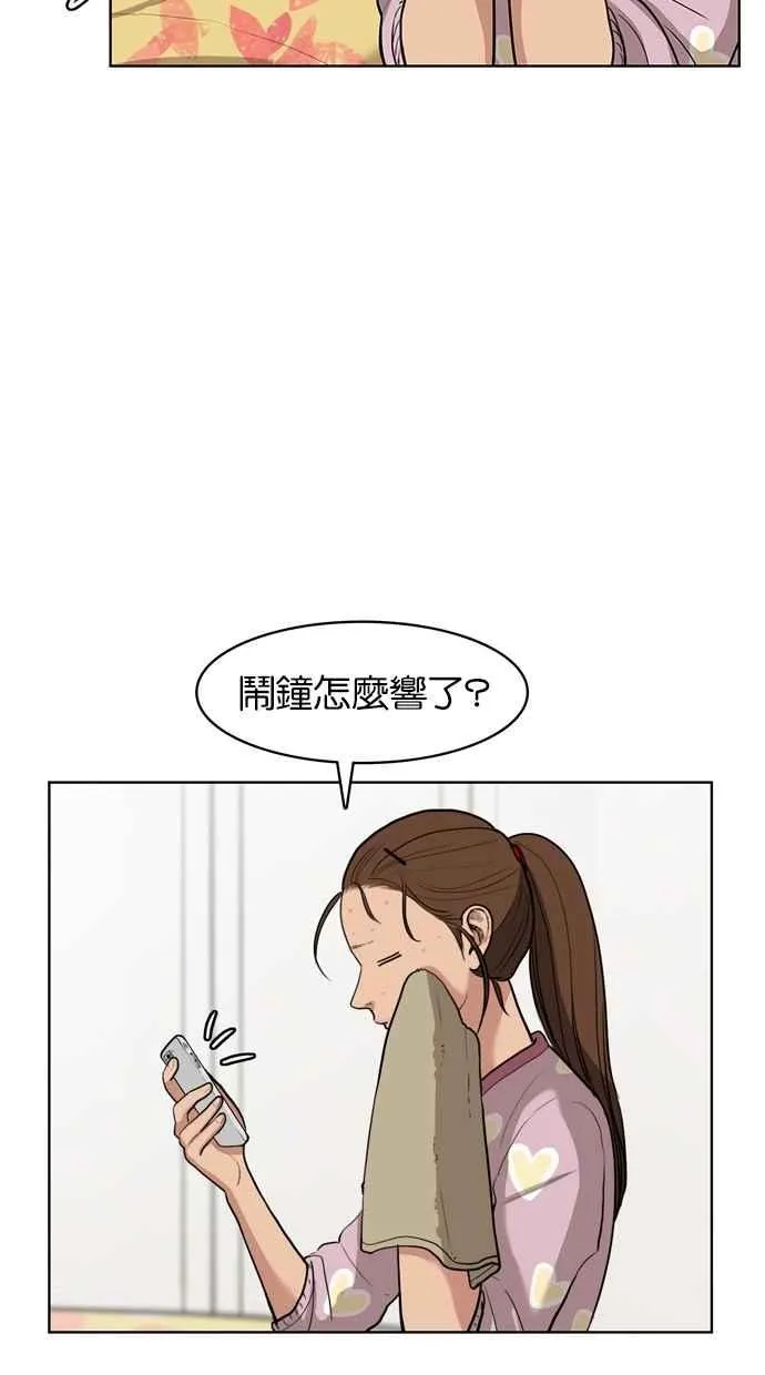 第7话 第46页