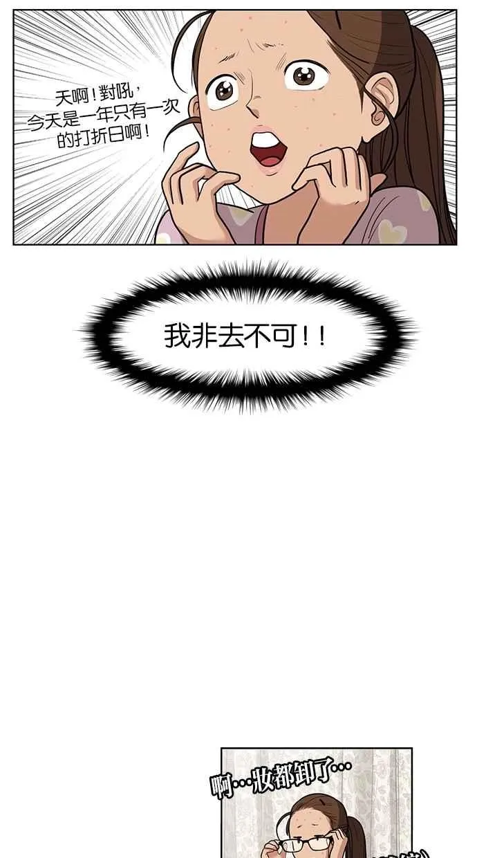 第7话 第48页
