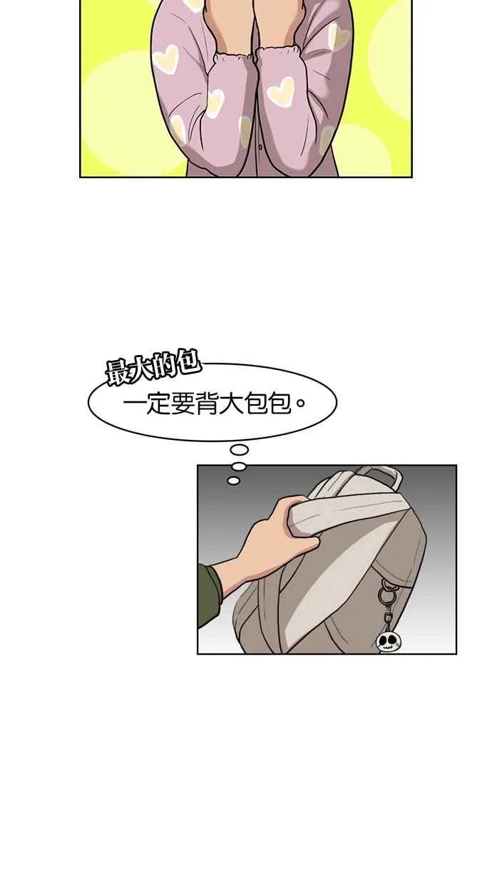 第7话 第50页
