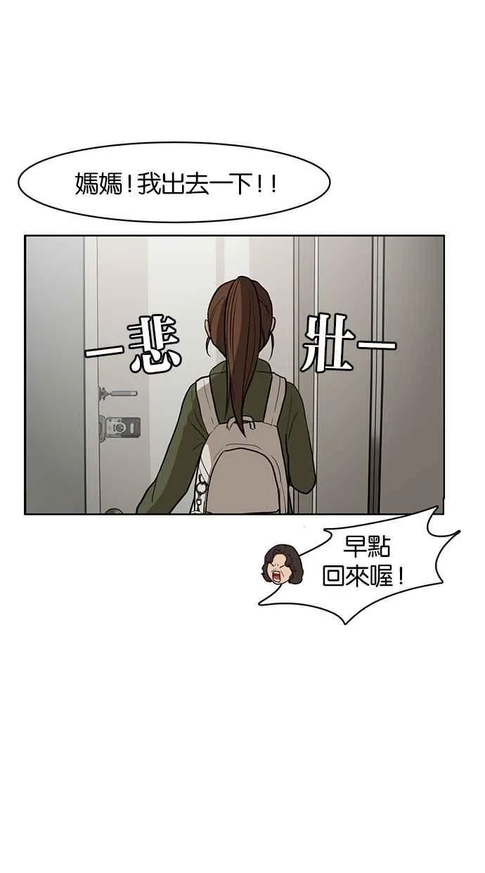 第7话 第51页
