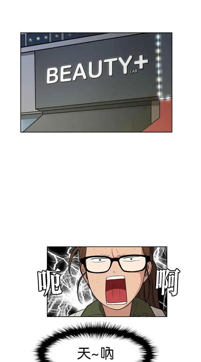 第7话 第52页