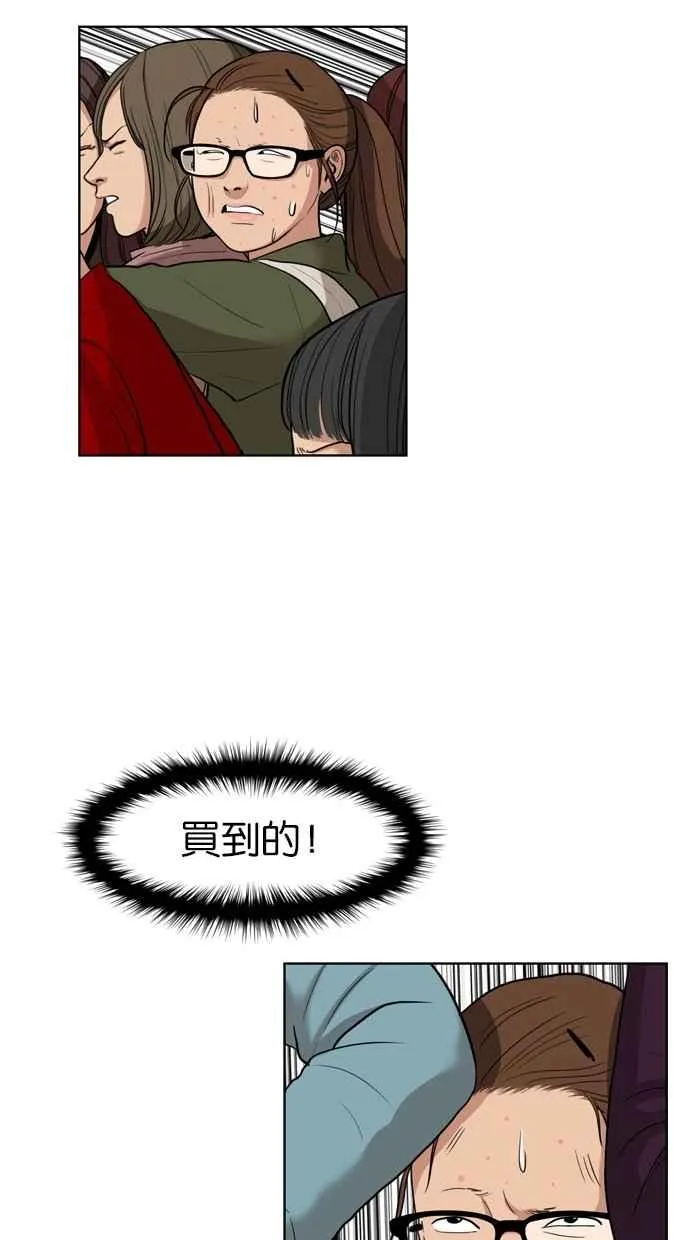 第7话 第55页