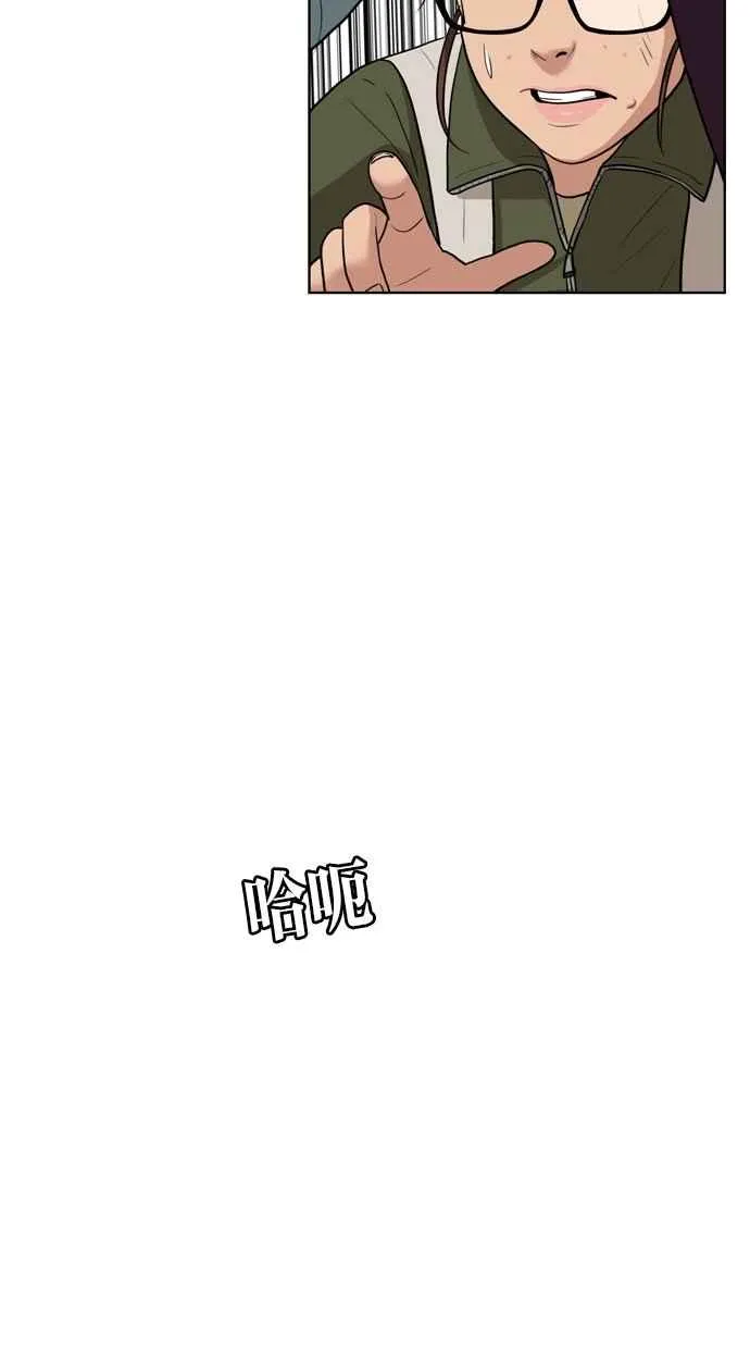 第7话 第56页