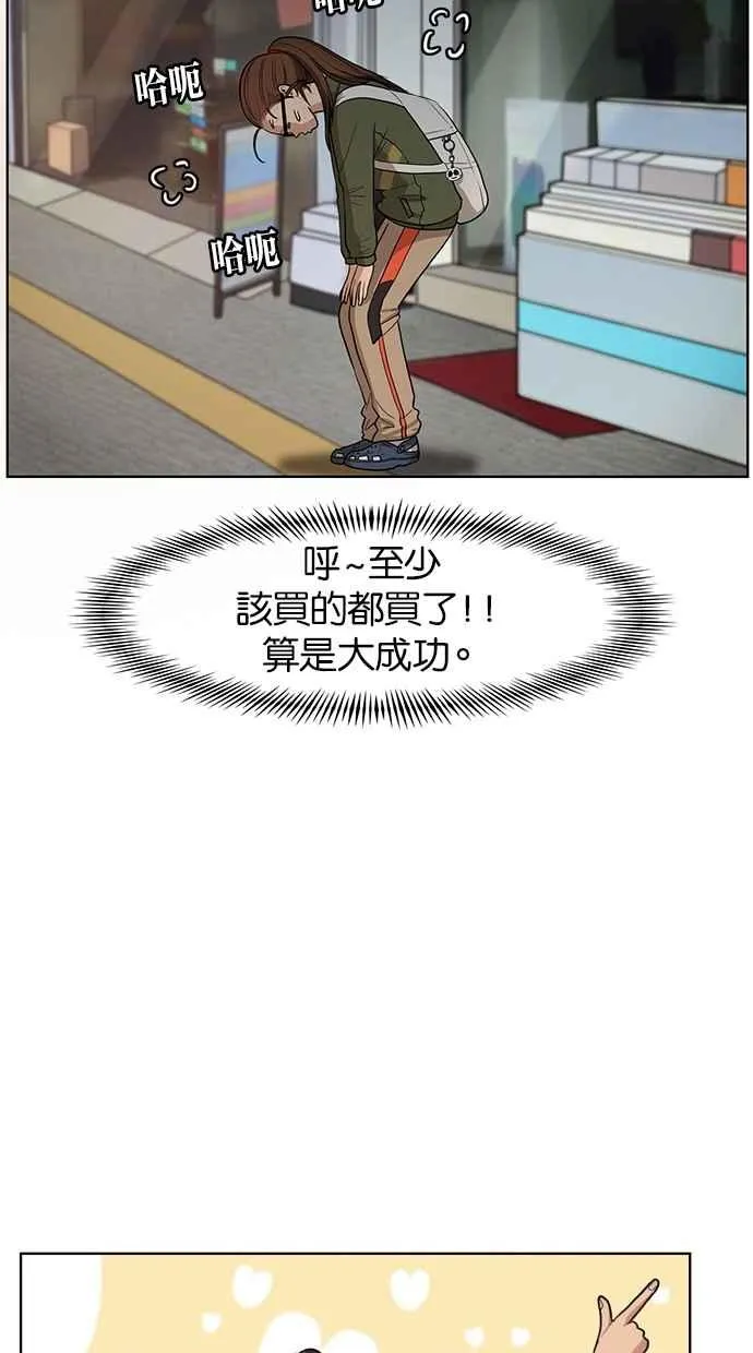 第7话 第58页