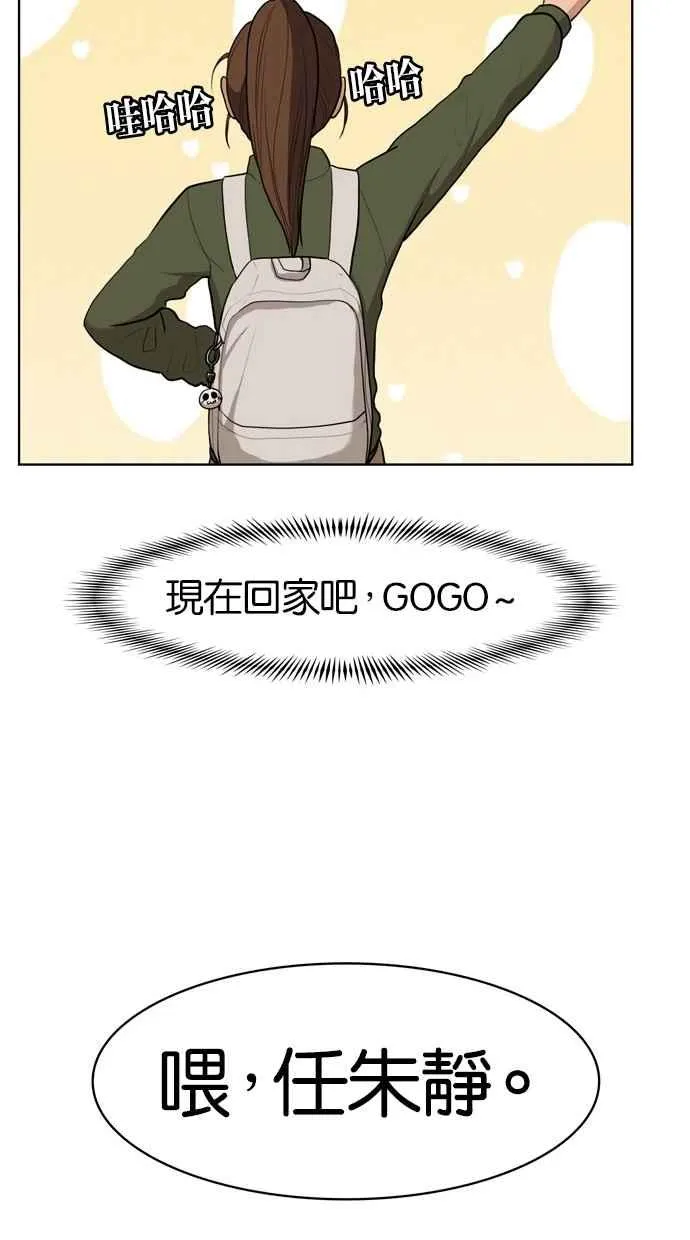 第7话 第59页
