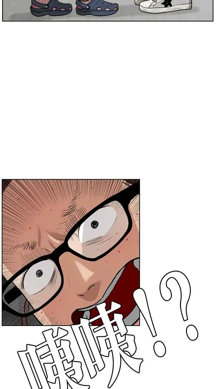 第7话 第64页