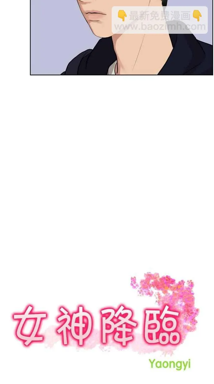 第8话 第2页