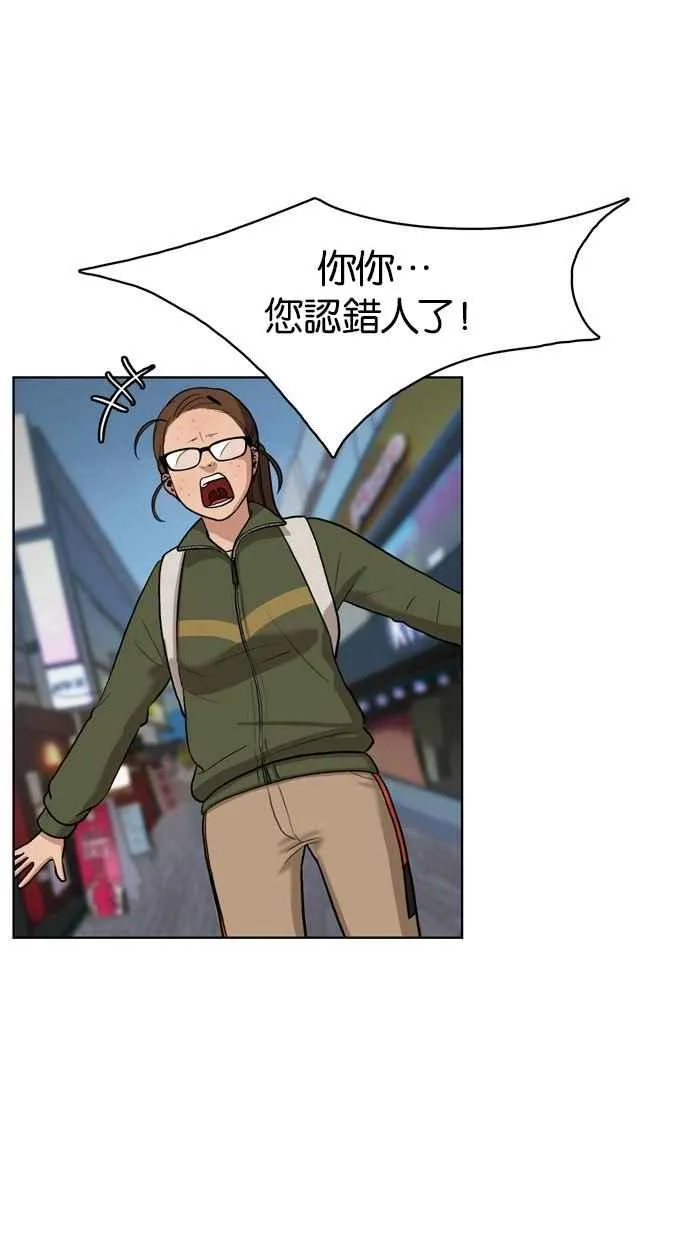 第8话 第4页