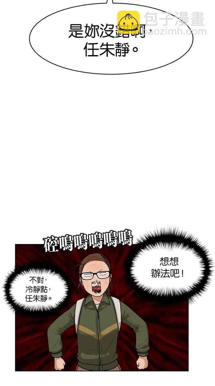 第8话 第7页