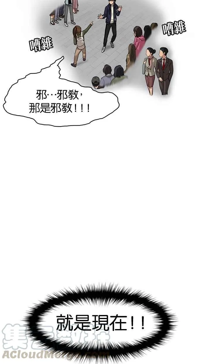 第8话 第13页
