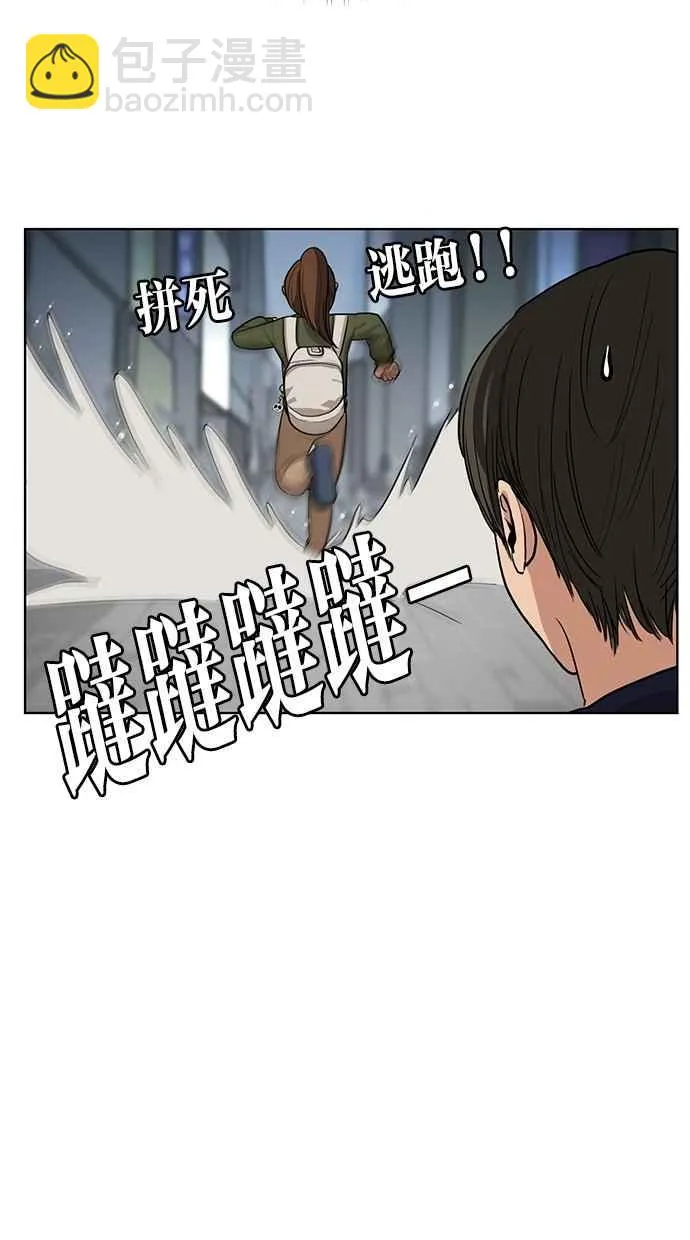 第8话 第14页