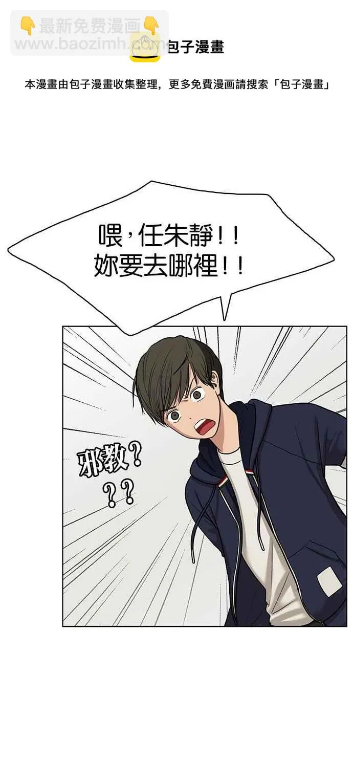 第8话 第15页
