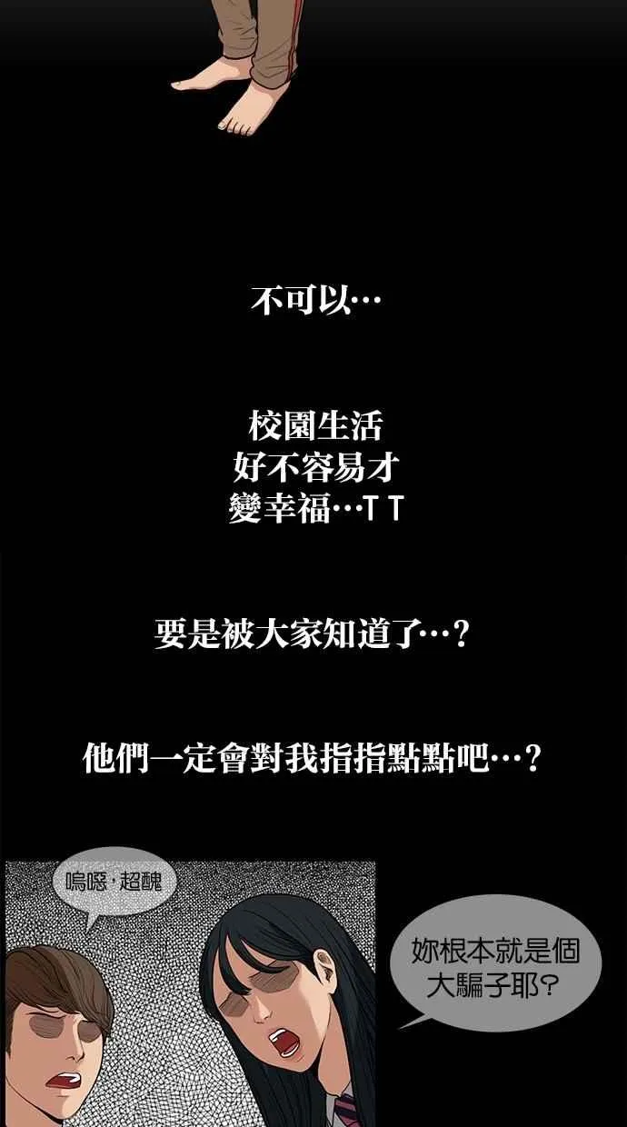 第8话 第22页