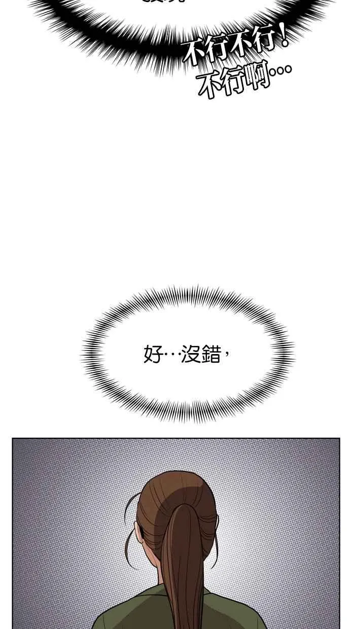 第8话 第26页